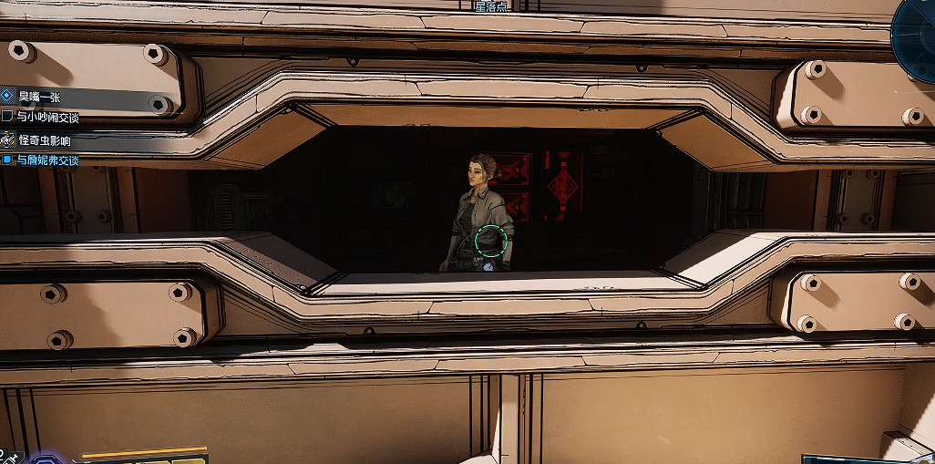 《邊緣禁地4》怪奇蟲事件觸發及完成