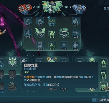 《邊緣禁地4》和3有什麽區別