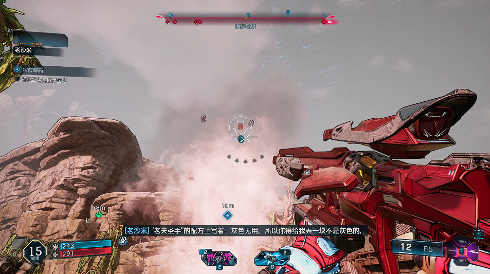 《邊緣禁地4》宿醉解藥支線攻略 《邊緣禁地4》宿醉解藥支線攻略