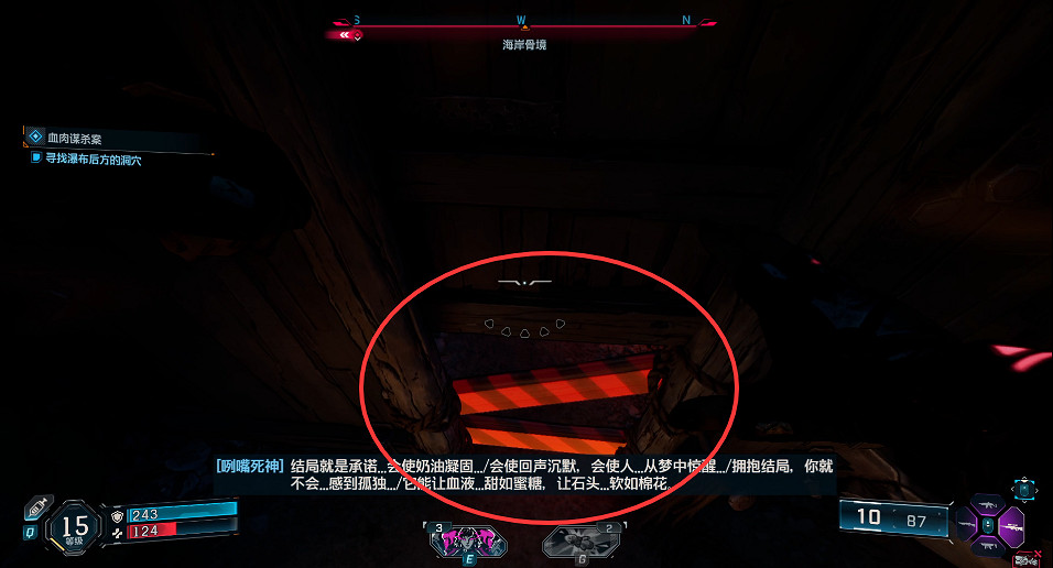 《邊緣禁地4》全支線任務攻略