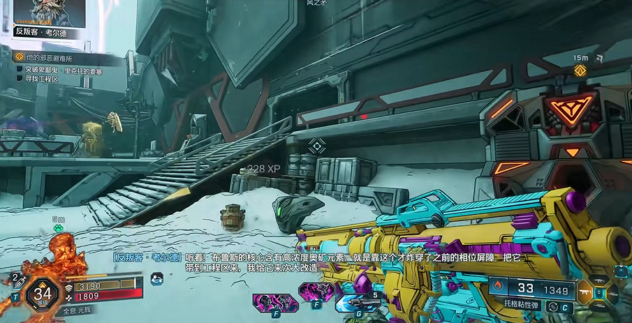 《邊緣禁地4》全劇情全流程圖文攻略 《邊緣禁地4》全劇情全流程圖文攻略