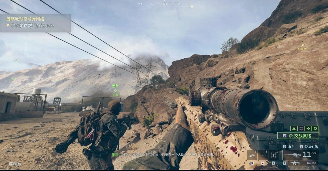 《戰地風雲6》單人戰役全收藏品位置