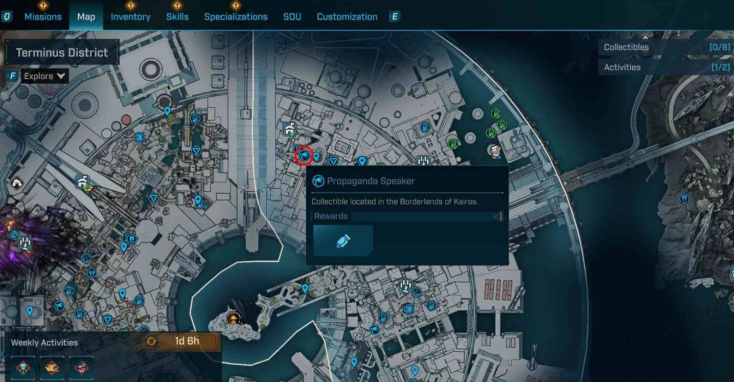 《邊緣禁地4》宣傳大喇叭全收集