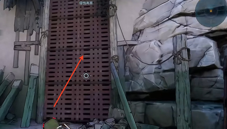 《邊緣禁地4》侵蝕高原全收集