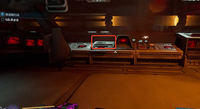 《邊緣禁地4》侵蝕高原全收集