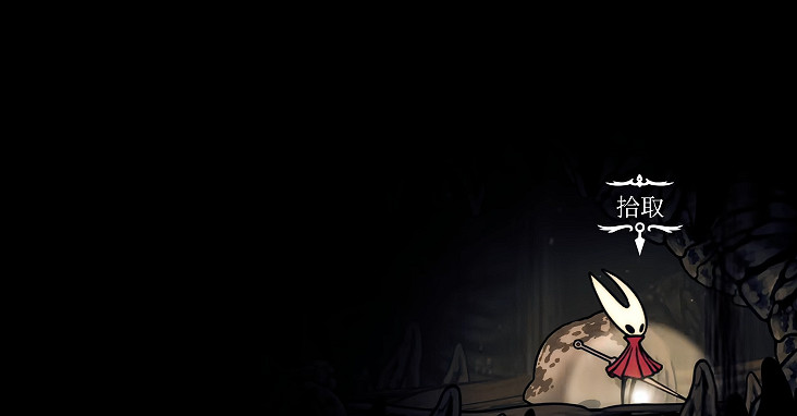 《空洞騎士絲之歌》憶境紀念盒全收集