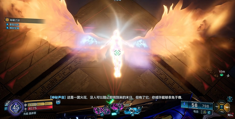 《邊緣禁地4》全劇情全流程圖文攻略