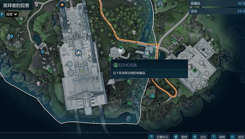 《邊緣禁地4》崇拜者的絞索全收集