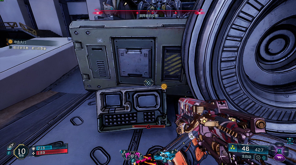 《邊緣禁地4》全劇情全流程圖文攻略