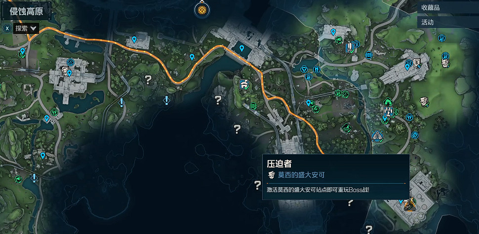 《邊緣禁地4》全Boss掉落橙裝一覽