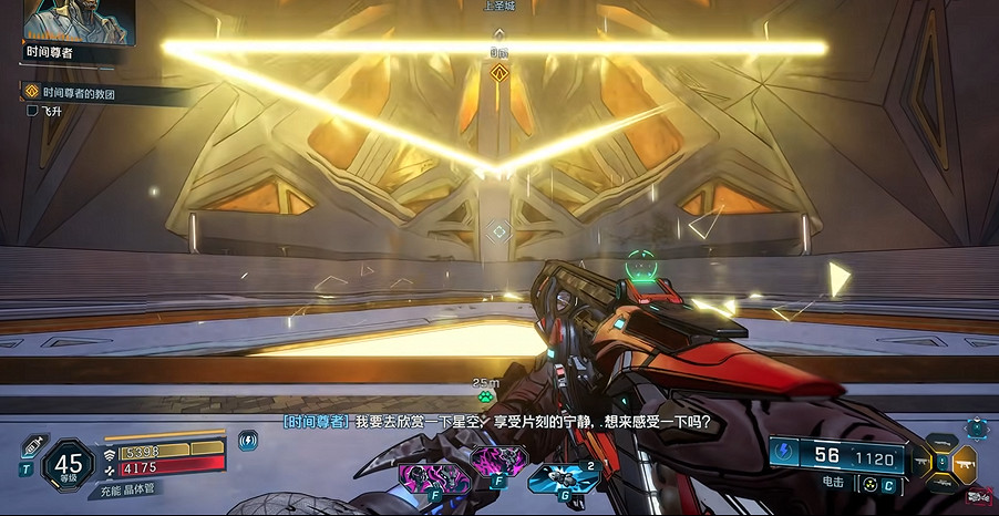 《邊緣禁地4》全劇情全流程圖文攻略