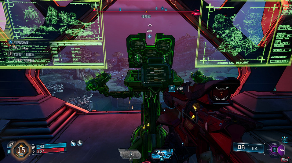 《邊緣禁地4》海岸骨境全收集攻略