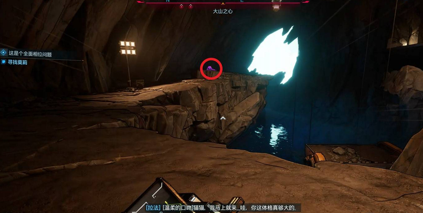 《邊緣禁地4》這是一個全面相位問題支線任務完成方法