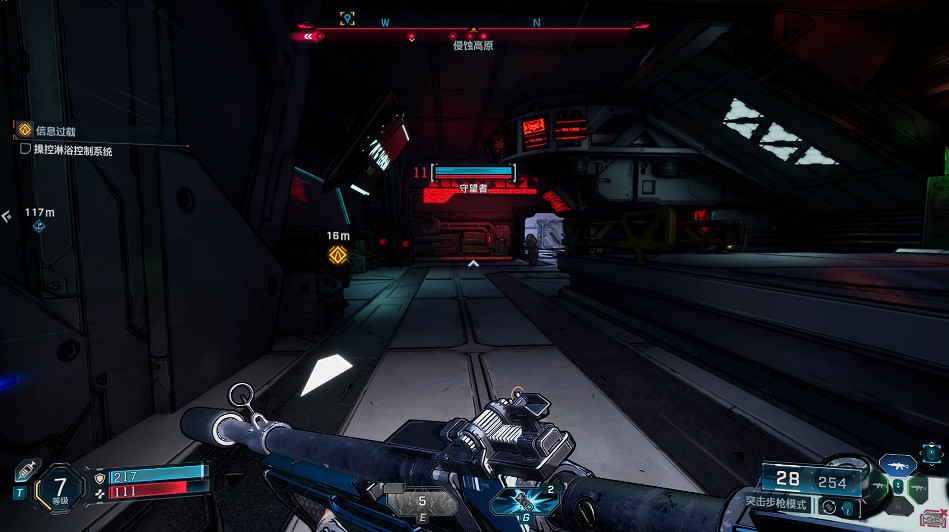 《邊緣禁地4》全劇情全流程圖文攻略