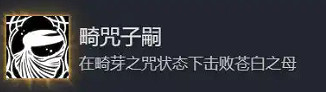 《空洞騎士：絲之鴿》全地圖流程路線圖文攻略