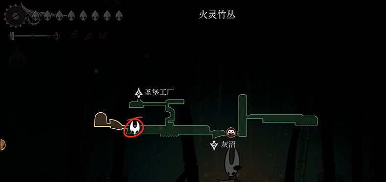 《空洞騎士絲之歌》火靈竹林入口位置介紹