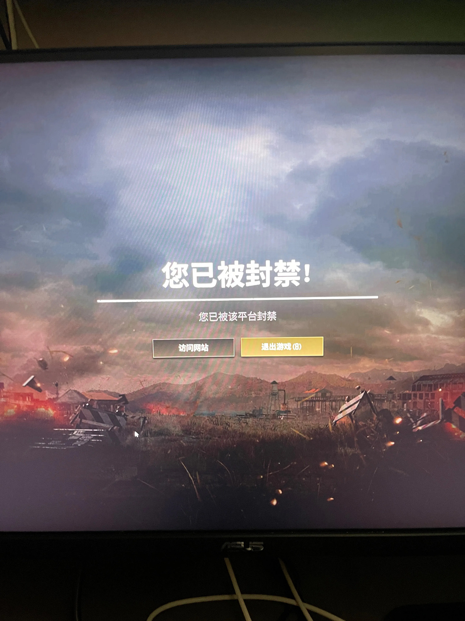 《戰地風雲6》被封號條件介紹