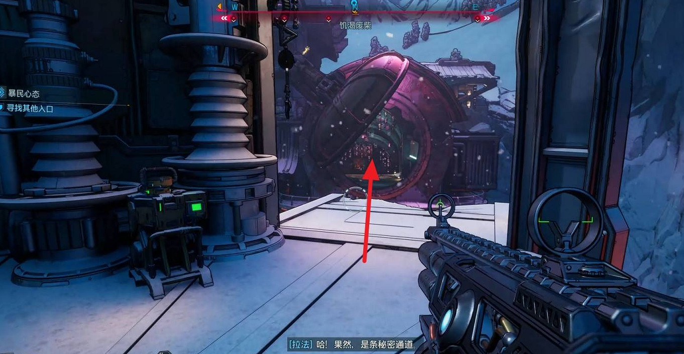 《邊緣禁地4》成就誰是老大達成方法