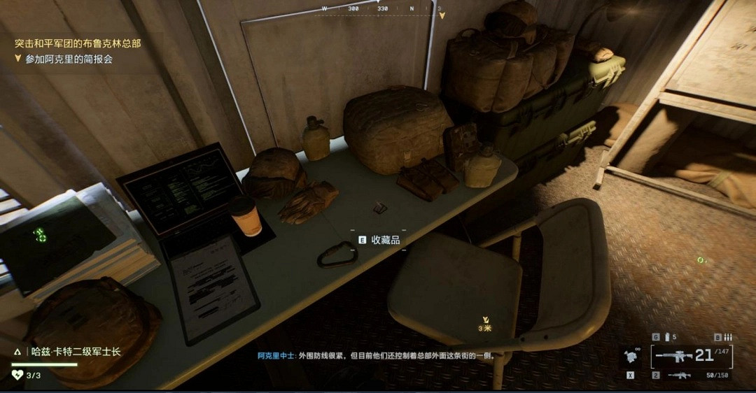 《戰地風雲6》單人戰役全收藏品位置