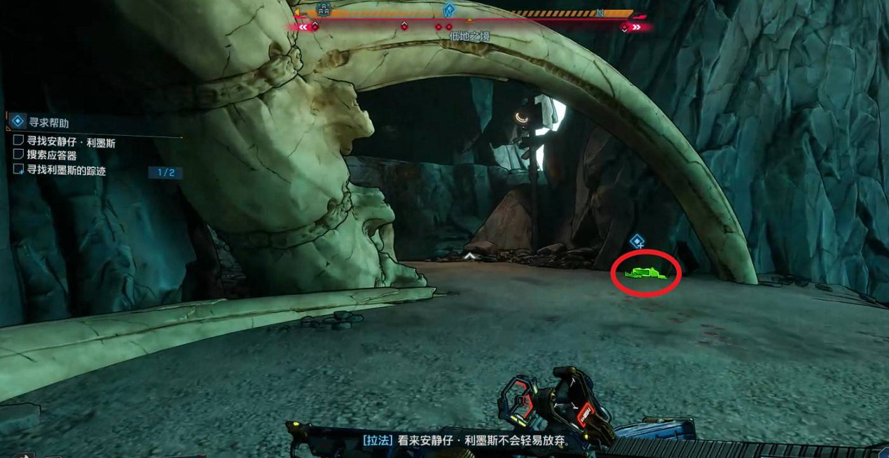 《邊緣禁地4》尋求幫助支線任務完成方法