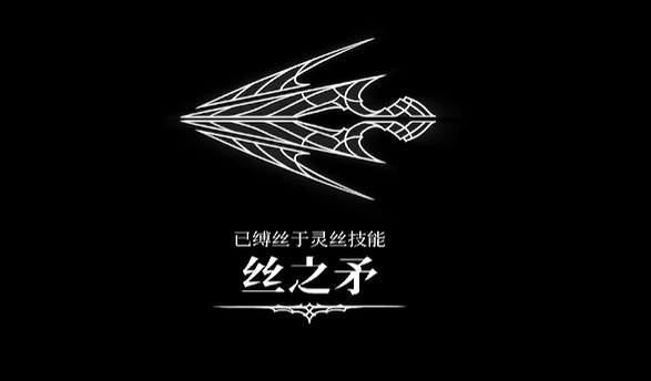 《空洞騎士絲之歌》旅行功能解鎖方法介紹
