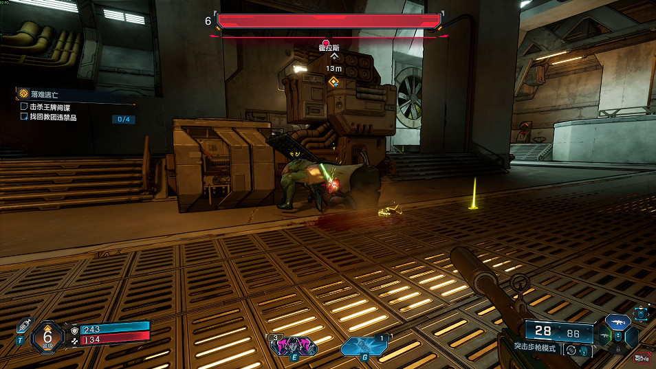 《邊緣禁地4》全劇情全流程圖文攻略