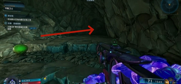 《邊緣禁地4》桑吉巴特的最後安息之地在哪