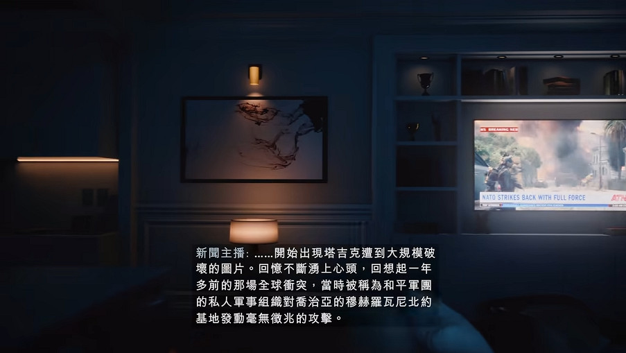 《戰地風雲6》單人戰役全劇情全流程圖文攻略