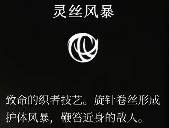 《空洞騎士絲之歌》偉大的格洛打法攻略