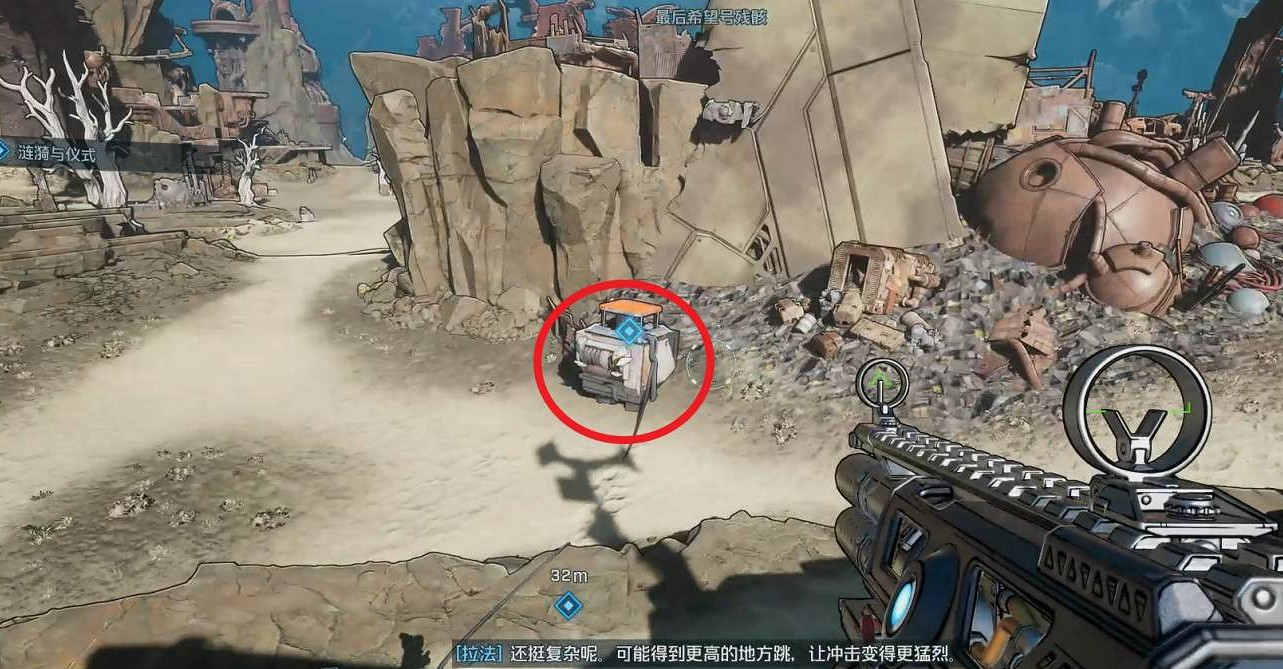 《邊緣禁地4》漣漪與儀式支線任務完成方法