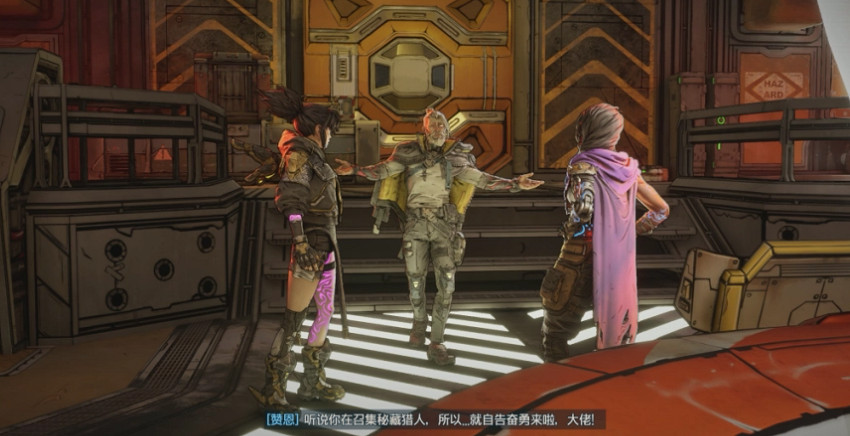 《邊緣禁地4》死者腦栓全收集