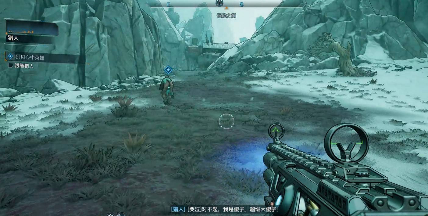 《邊緣禁地4》別見心中英雄支線任務完成方法 《邊緣禁地4》別見心中英雄支線任務完成方法