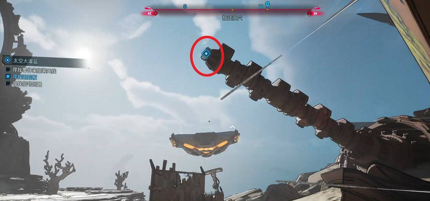 《邊緣禁地4》太空大灌籃支線任務完成方法