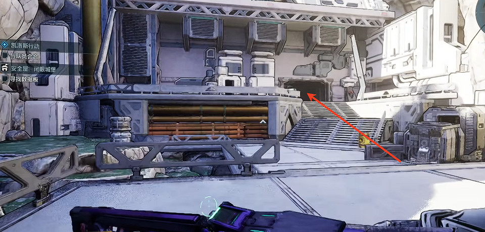 《邊緣禁地4》全安全屋位置一覽