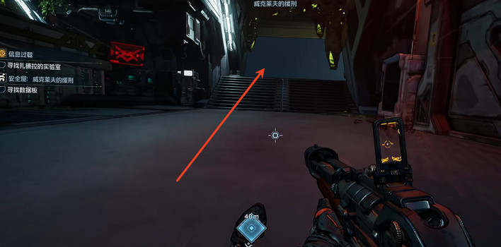 《邊緣禁地4》全安全屋位置一覽 (第1頁：威克萊夫的緩刑)