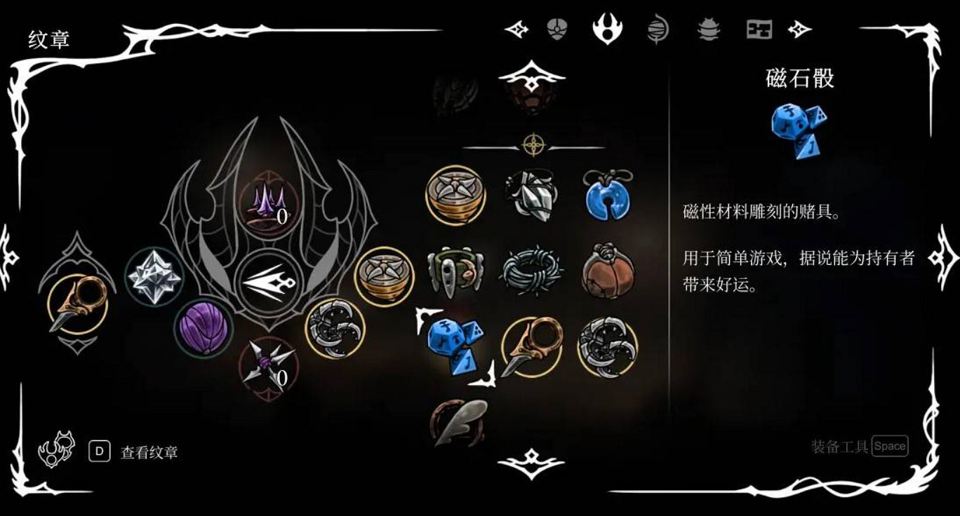 《空洞騎士絲之歌》第三幕支線介紹 《空洞騎士絲之歌》第三幕支線介紹