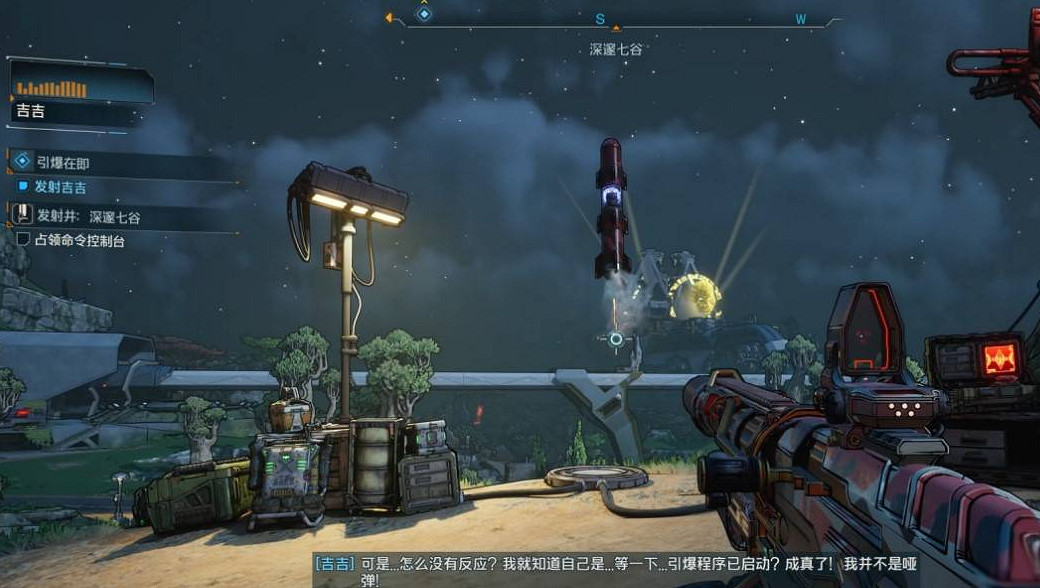 《邊緣禁地4》引爆在即支線任務完成方法