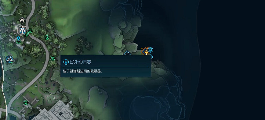 《邊緣禁地4》侵蝕高原全收集