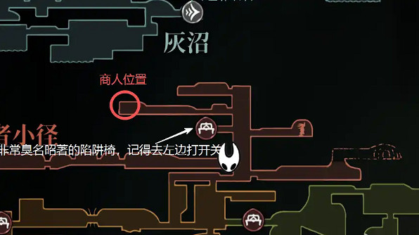 《空洞騎士：絲之歌》必拿最強道具一覽