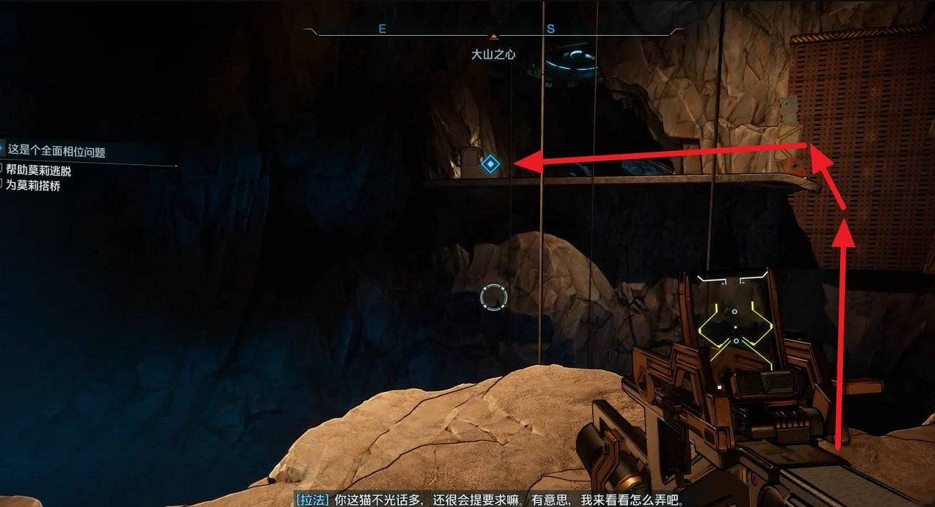 《邊緣禁地4》這是一個全面相位問題支線任務完成方法