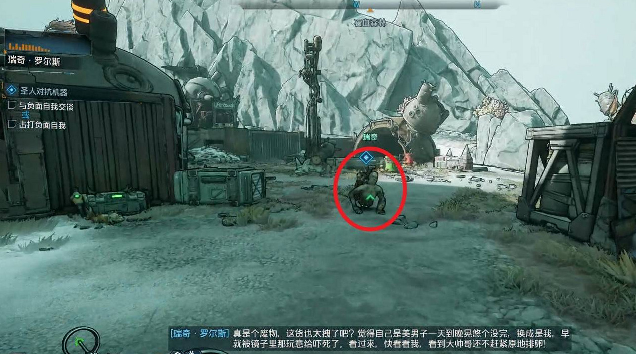 《邊緣禁地4》聖人對抗機器支線任務完成方法