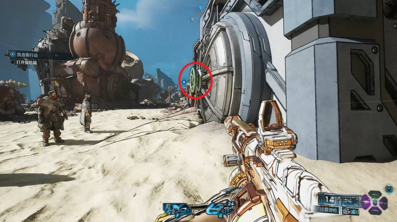 《邊緣禁地4》支線凱洛斯行動攻略(下) 《邊緣禁地4》支線凱洛斯行動攻略(下)