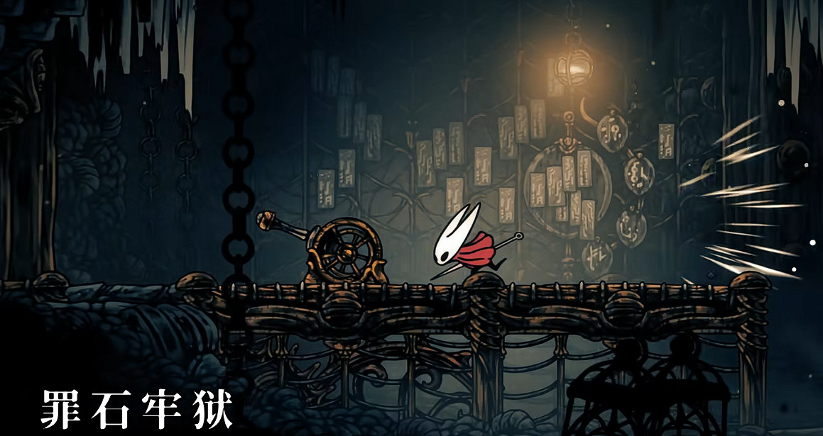 《空洞騎士絲之歌》罪石牢獄地圖獲得方式