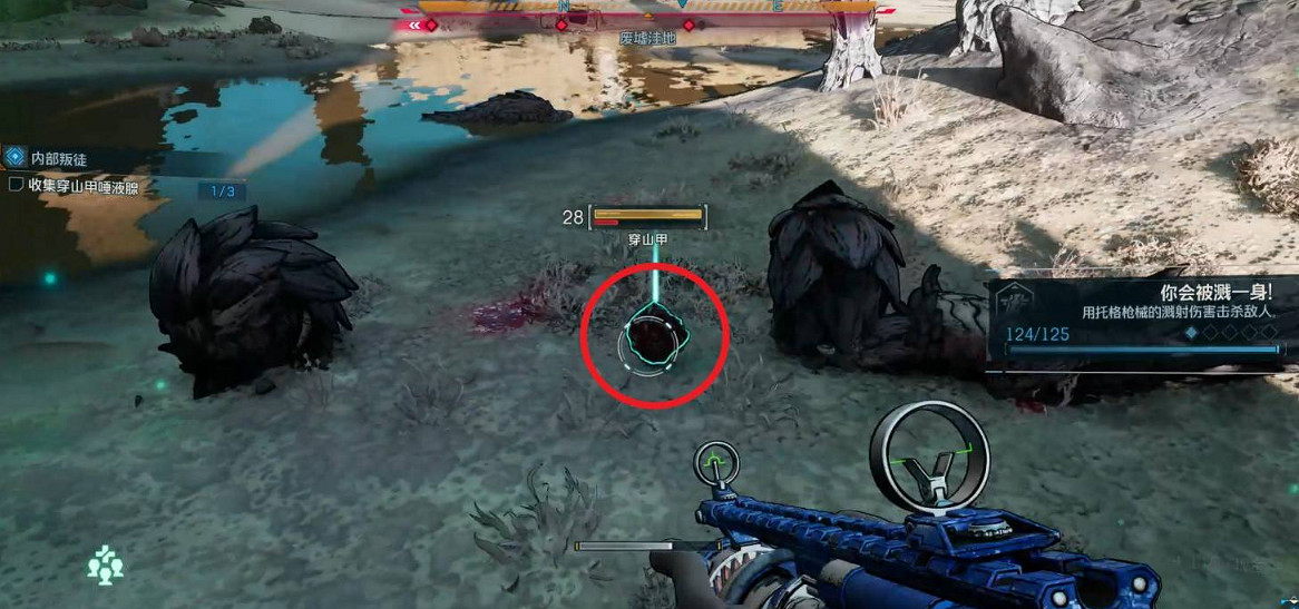 《邊緣禁地4》成就小人愛財取之無道達成方法