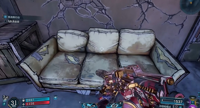 《邊緣禁地4》嚎叫森林全收集