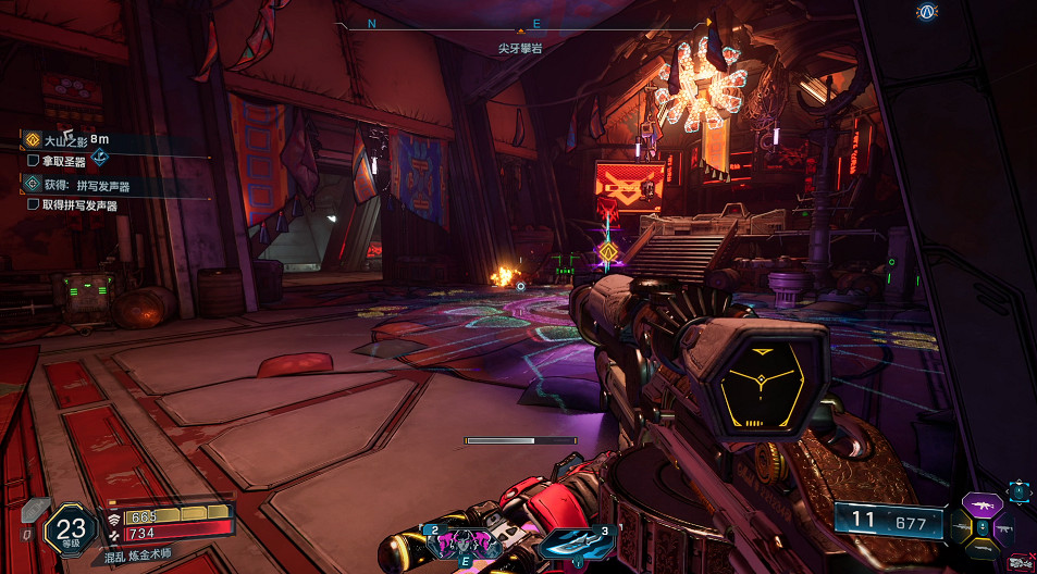 《邊緣禁地4》全劇情全流程圖文攻略