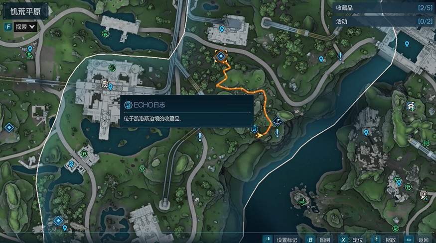 《邊緣禁地4》饑荒平原全收集