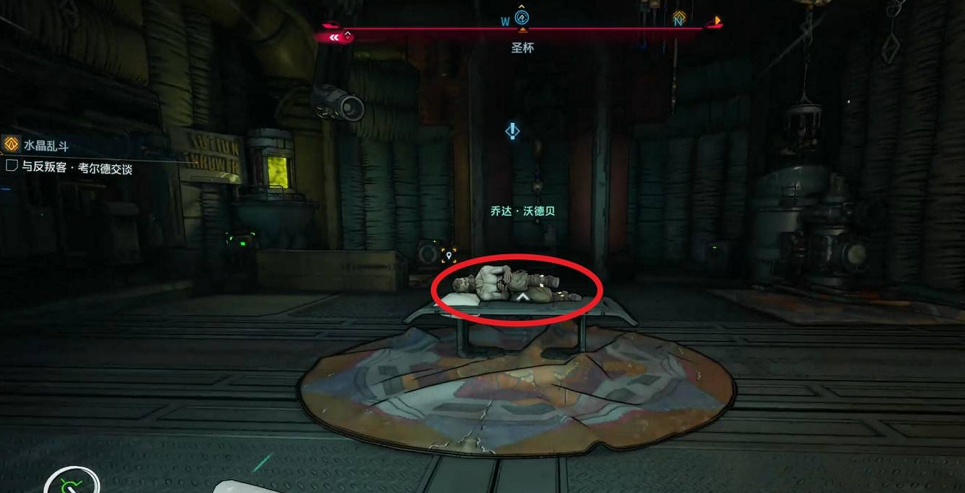 《邊緣禁地4》敲打這家夥的背支線任務完成方法 《邊緣禁地4》敲打這家夥的背支線任務完成方法