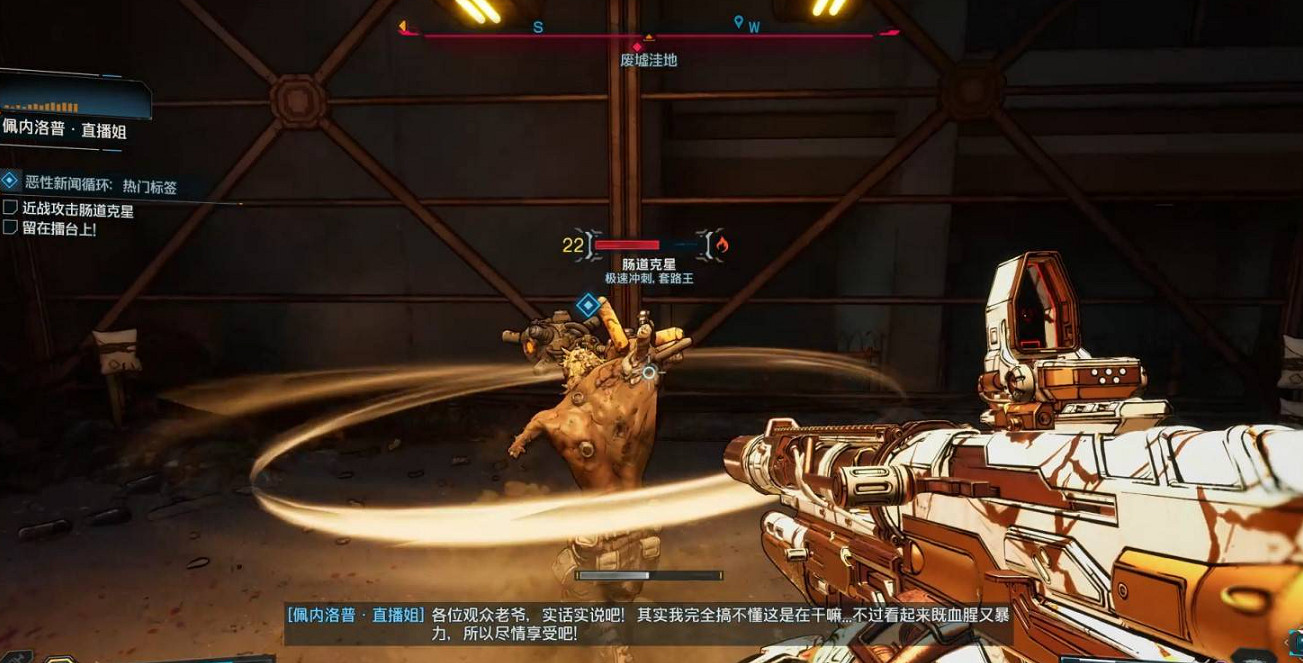 《邊緣禁地4》惡性新聞循環熱門標籤支線任務完成方式