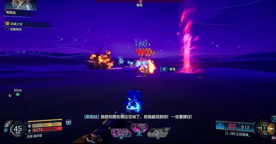 《邊緣禁地4》主線Boss打法攻略 《邊緣禁地4》主線Boss打法攻略